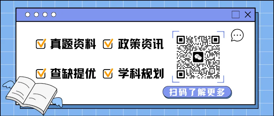 2027年中考招生政策有变?教育局最新通知!-第5张图片-四季读书网 2027年中考招生政策有变?教育局最新通知!-第5张图片-四季读书网