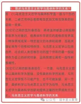 2026年成人高考注意事项和答题技巧!-第2张图片-四季读书网