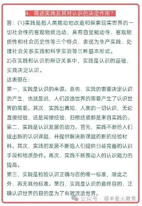 2026年成人高考注意事项和答题技巧!-第5张图片-四季读书网