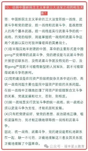 2026年成人高考注意事项和答题技巧!-第9张图片-四季读书网