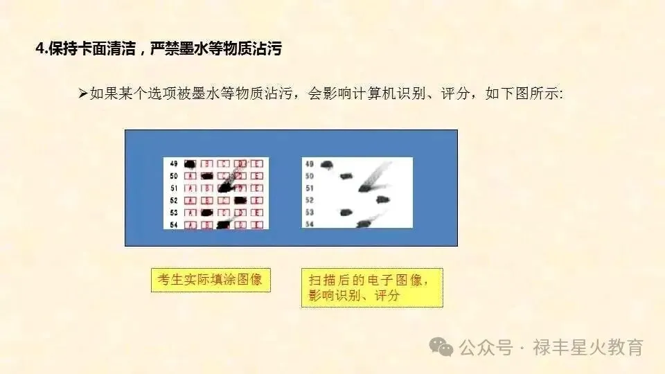 2026年成人高考注意事项和答题技巧!-第27张图片-四季读书网