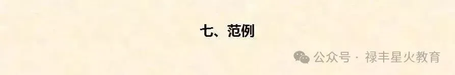 2026年成人高考注意事项和答题技巧!-第34张图片-四季读书网