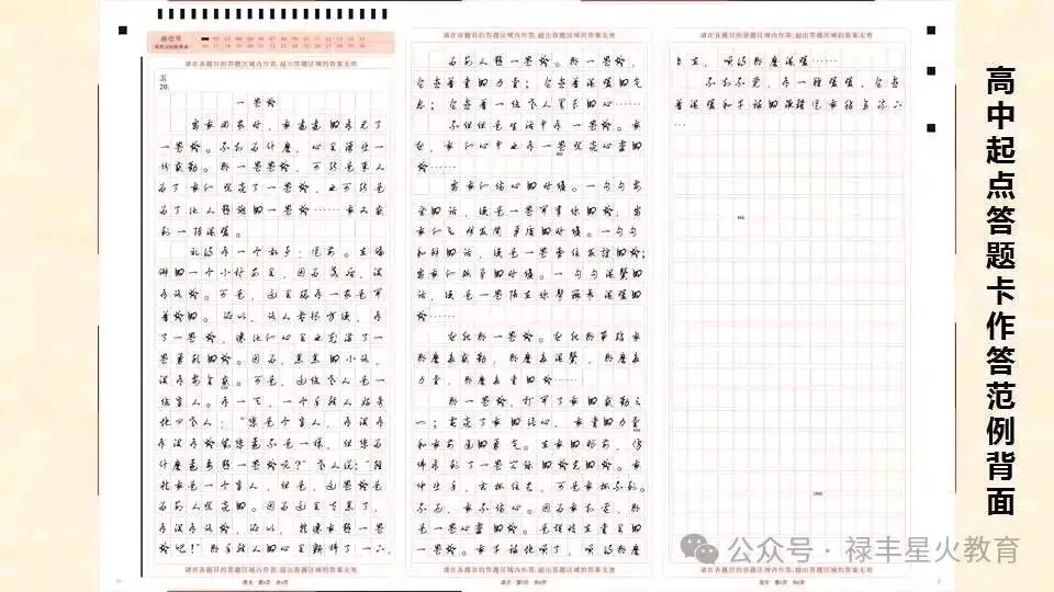 2026年成人高考注意事项和答题技巧!-第36张图片-四季读书网