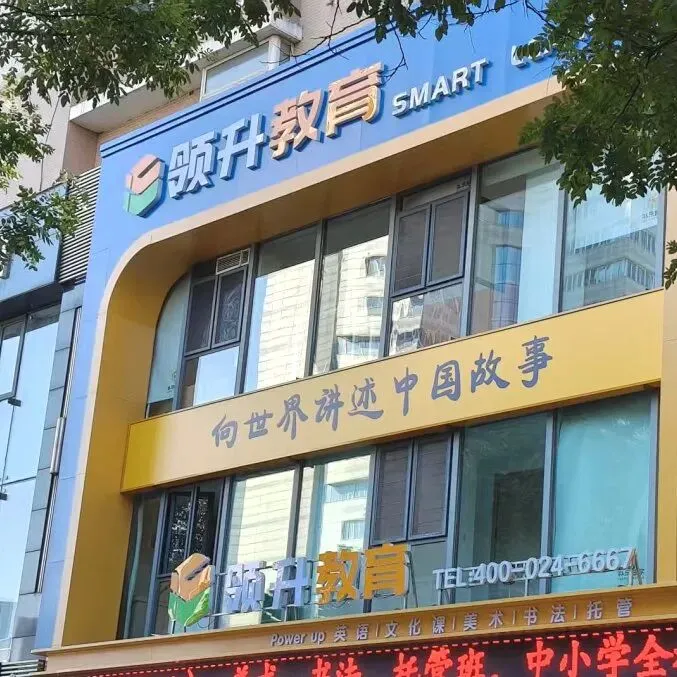 刚刚发布!2027年辽宁高考报名将于10月19日开始!(附行动清单)-第10张图片-四季读书网