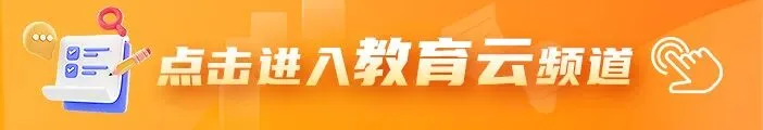 辽宁省2027年高考报名时间公布!-第1张图片-四季读书网