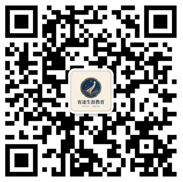 高考报名 | 四川2027届高考报名于10月22日至11月4日进行-第4张图片-四季读书网