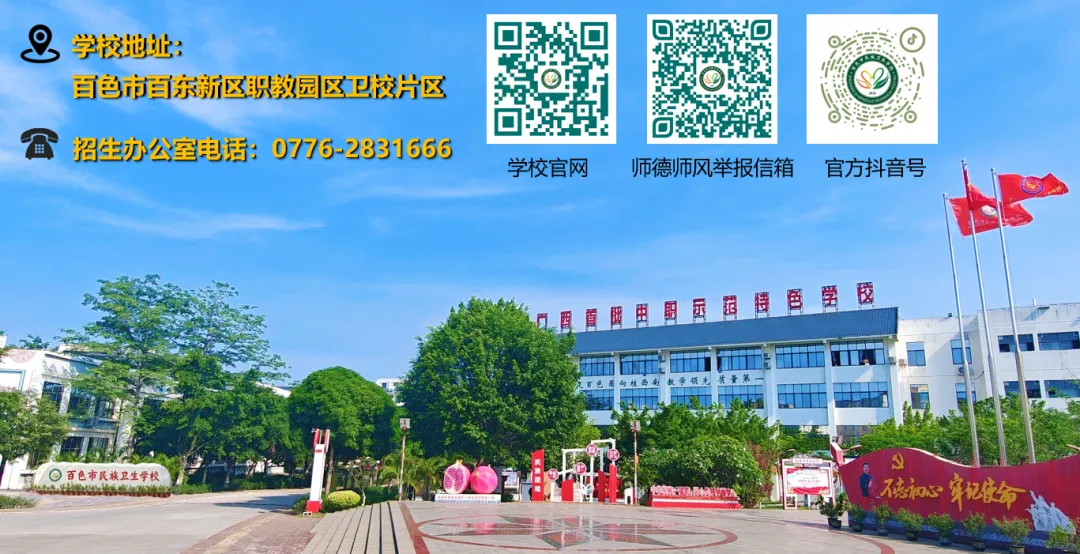 2027广西单招对口高考报名细节!再次提醒!-第4张图片-四季读书网 2027广西单招对口高考报名细节!再次提醒!-第4张图片-四季读书网
