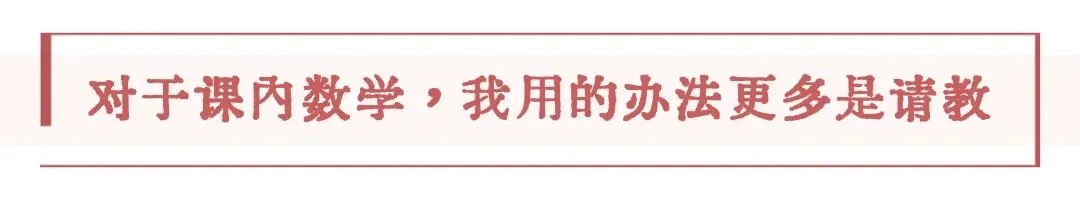 同样听课,学习效果却天差地别?高考逆袭的清华学长是这样说的-第5张图片-四季读书网 同样听课,学习效果却天差地别?高考逆袭的清华学长是这样说的-第5张图片-四季读书网