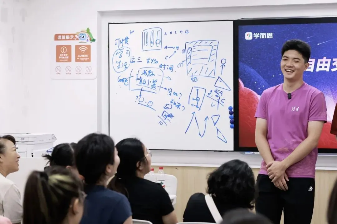 同样听课,学习效果却天差地别?高考逆袭的清华学长是这样说的-第6张图片-四季读书网 同样听课,学习效果却天差地别?高考逆袭的清华学长是这样说的-第6张图片-四季读书网