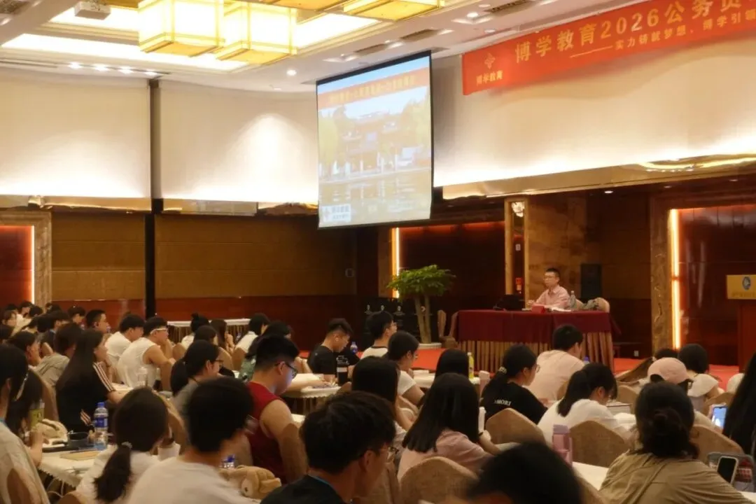 国省考倒计时!拔高+刷题+模考!30天29晚学至考前-第3张图片-四季读书网 国省考倒计时!拔高+刷题+模考!30天29晚学至考前-第3张图片-四季读书网