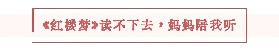 同样听课,学习效果却天差地别?高考逆袭的清华学长是这样说的-第7张图片-四季读书网 同样听课,学习效果却天差地别?高考逆袭的清华学长是这样说的-第7张图片-四季读书网