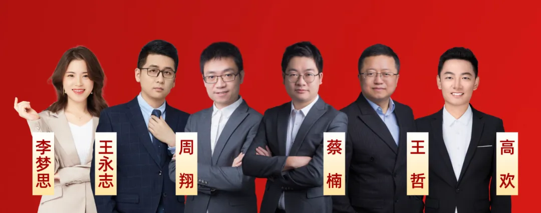 国省考倒计时!拔高+刷题+模考!30天29晚学至考前-第4张图片-四季读书网 国省考倒计时!拔高+刷题+模考!30天29晚学至考前-第4张图片-四季读书网