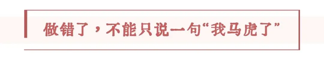 同样听课,学习效果却天差地别?高考逆袭的清华学长是这样说的-第10张图片-四季读书网 同样听课,学习效果却天差地别?高考逆袭的清华学长是这样说的-第10张图片-四季读书网