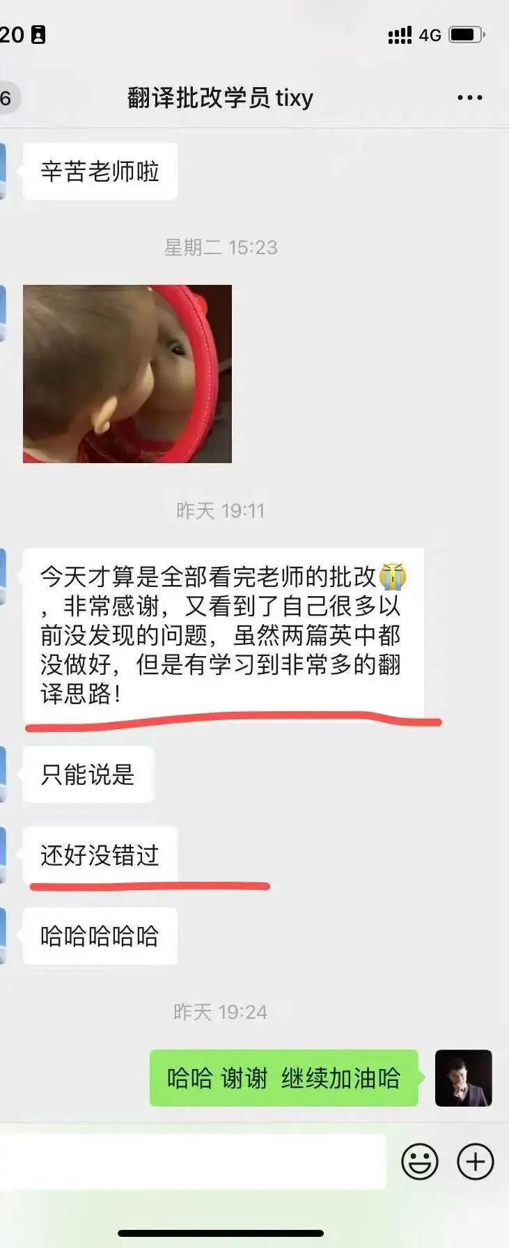 2025年6月CATTI三笔真题-PEST分析-参考译文-第5张图片-四季读书网