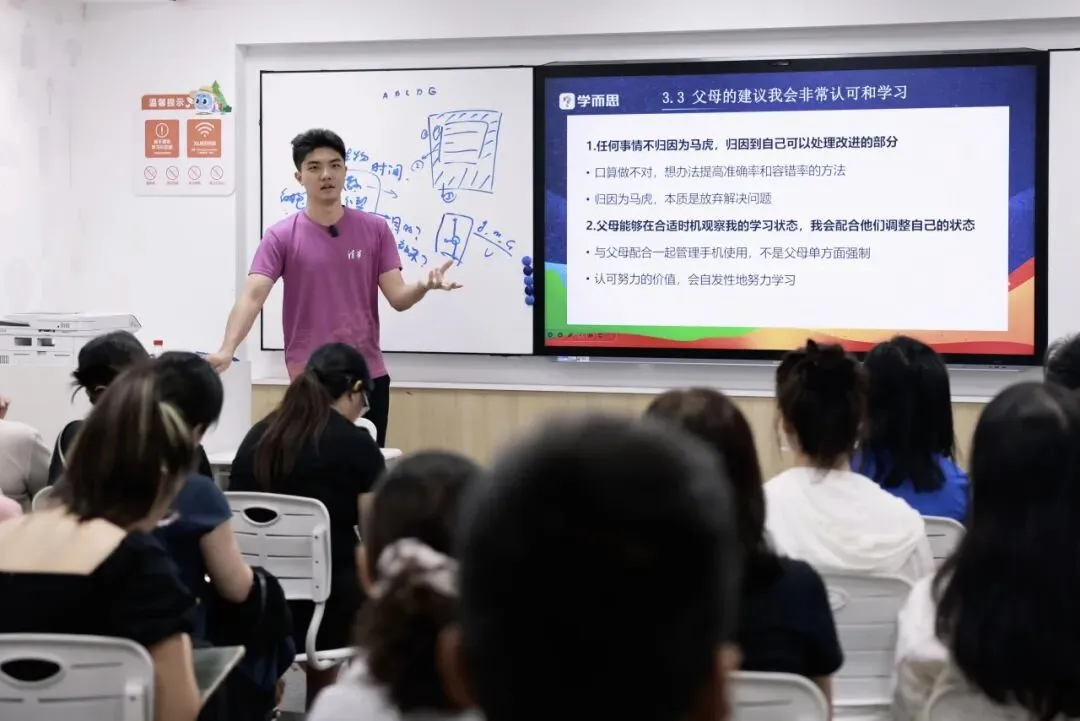 同样听课,学习效果却天差地别?高考逆袭的清华学长是这样说的-第11张图片-四季读书网 同样听课,学习效果却天差地别?高考逆袭的清华学长是这样说的-第11张图片-四季读书网
