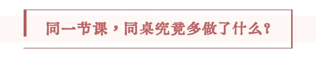 同样听课,学习效果却天差地别?高考逆袭的清华学长是这样说的-第12张图片-四季读书网 同样听课,学习效果却天差地别?高考逆袭的清华学长是这样说的-第12张图片-四季读书网