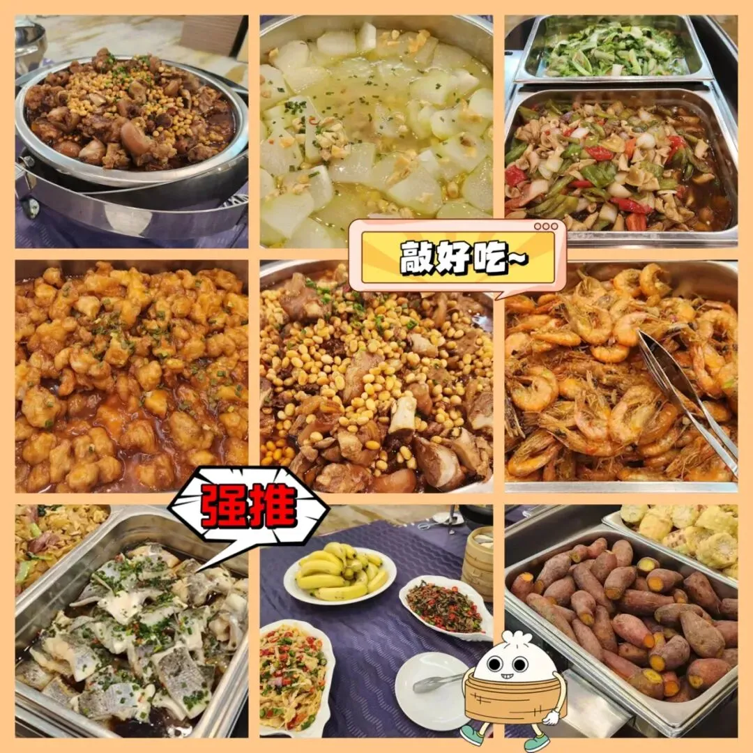 国省考倒计时!拔高+刷题+模考!30天29晚学至考前-第6张图片-四季读书网 国省考倒计时!拔高+刷题+模考!30天29晚学至考前-第6张图片-四季读书网