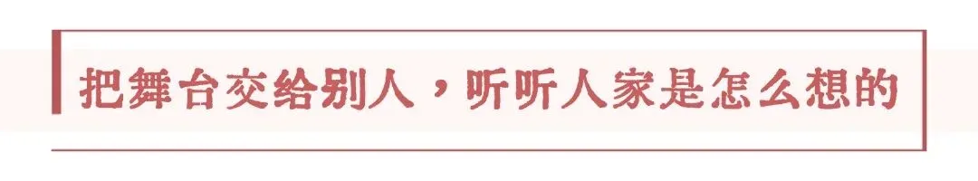同样听课,学习效果却天差地别?高考逆袭的清华学长是这样说的-第15张图片-四季读书网 同样听课,学习效果却天差地别?高考逆袭的清华学长是这样说的-第15张图片-四季读书网