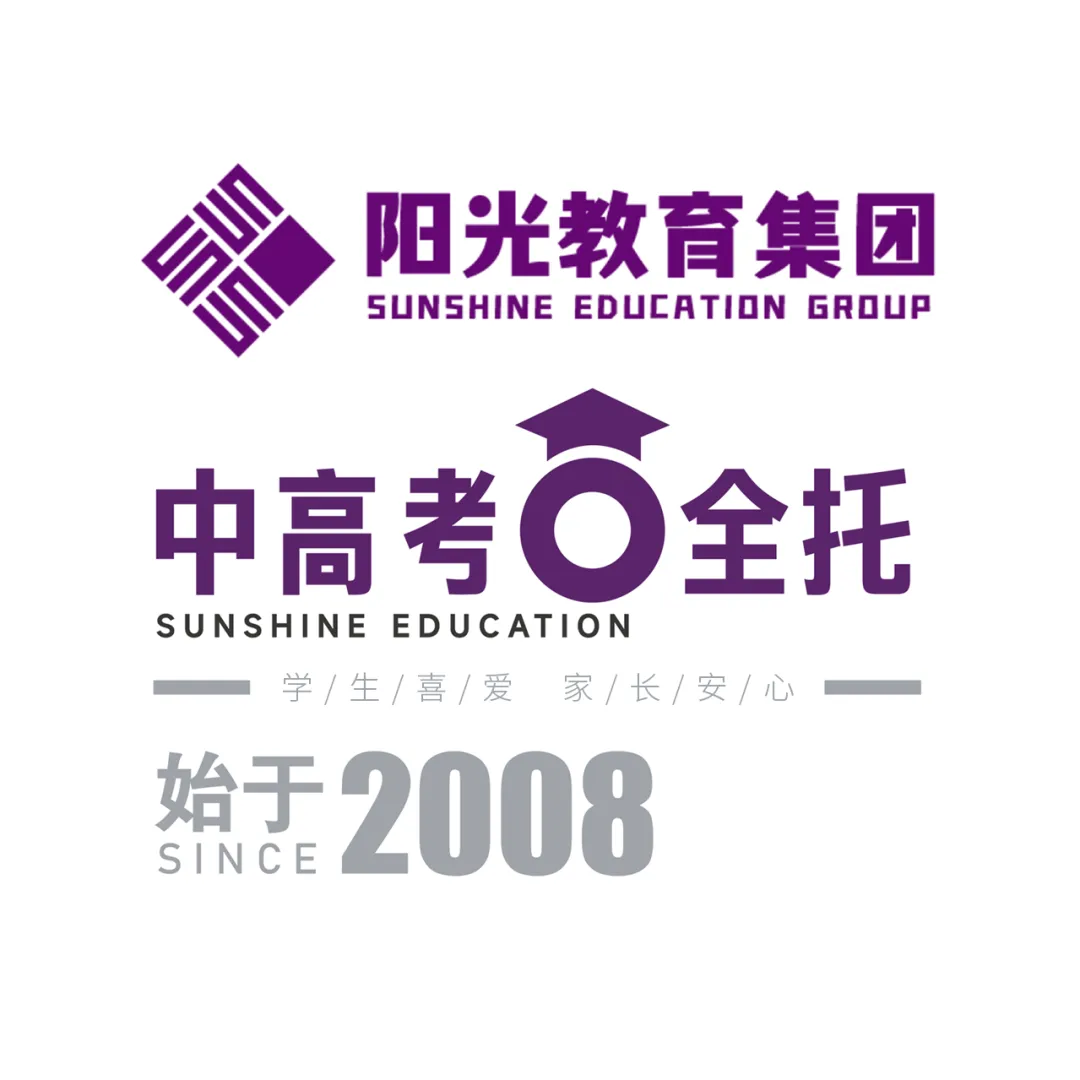 模考分数≠最终统考成绩!-第7张图片-四季读书网