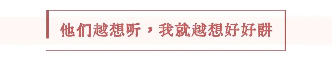 同样听课,学习效果却天差地别?高考逆袭的清华学长是这样说的-第19张图片-四季读书网 同样听课,学习效果却天差地别?高考逆袭的清华学长是这样说的-第19张图片-四季读书网