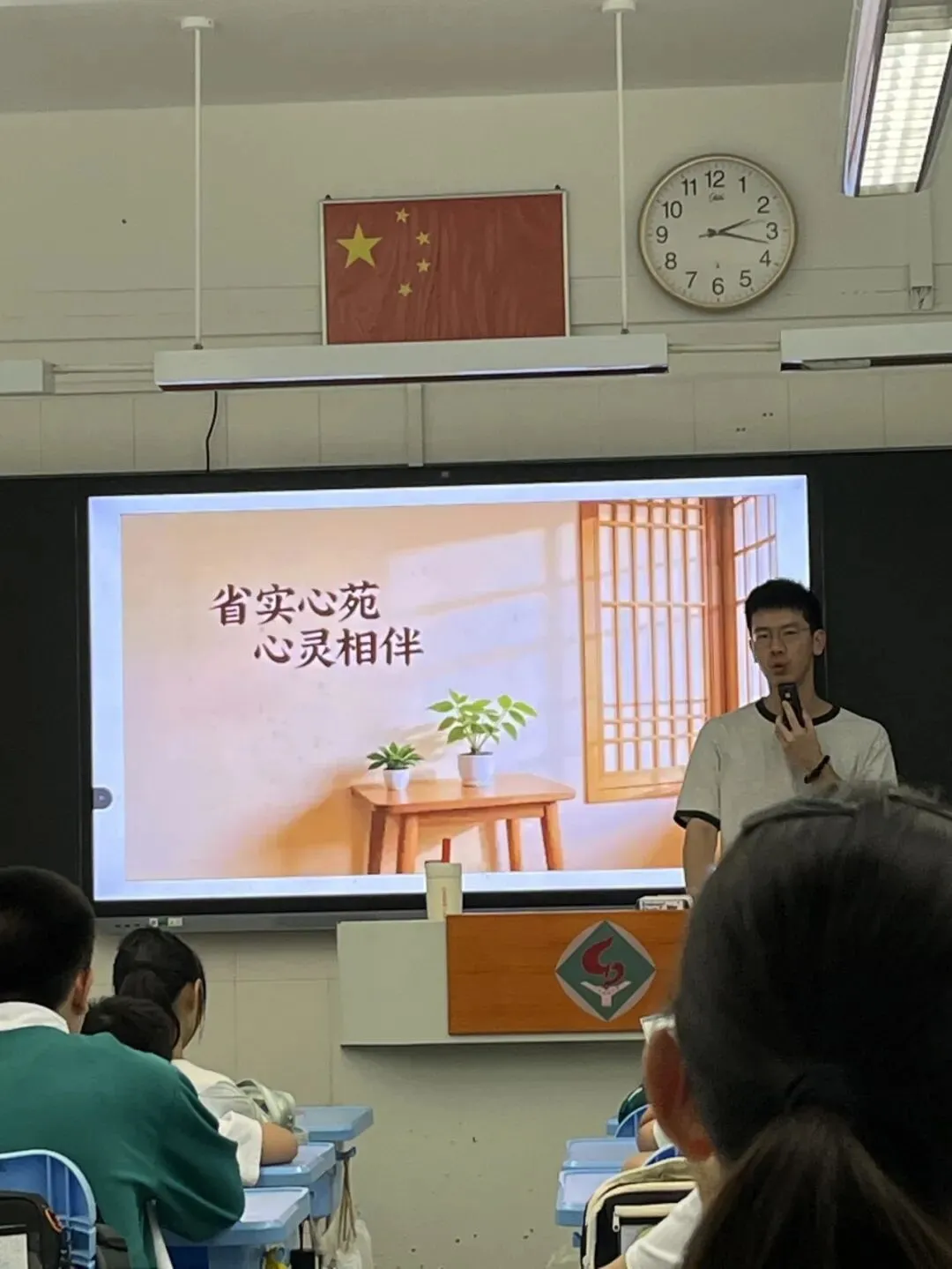 初一课程 | 适应新的环境-第21张图片-四季读书网 初一课程 | 适应新的环境-第21张图片-四季读书网