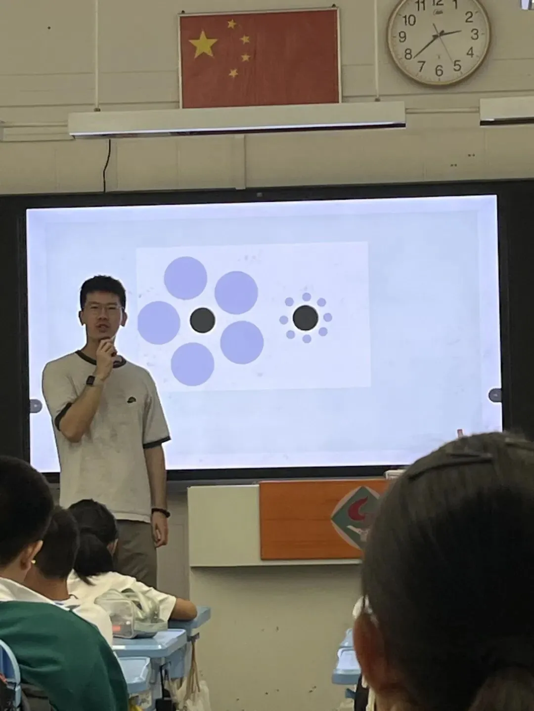 初一课程 | 适应新的环境-第27张图片-四季读书网 初一课程 | 适应新的环境-第27张图片-四季读书网