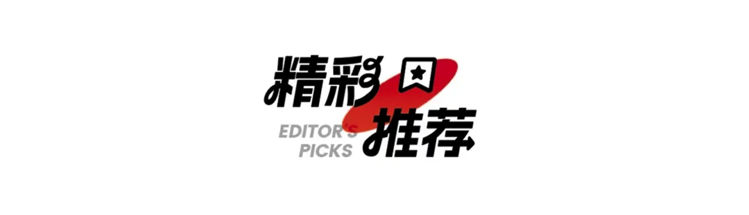 同样听课,学习效果却天差地别?高考逆袭的清华学长是这样说的-第23张图片-四季读书网 同样听课,学习效果却天差地别?高考逆袭的清华学长是这样说的-第23张图片-四季读书网