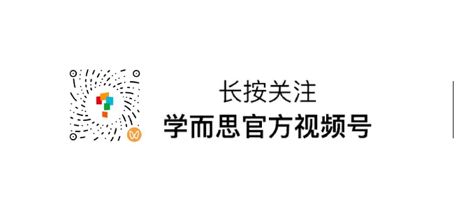同样听课,学习效果却天差地别?高考逆袭的清华学长是这样说的-第26张图片-四季读书网 同样听课,学习效果却天差地别?高考逆袭的清华学长是这样说的-第26张图片-四季读书网