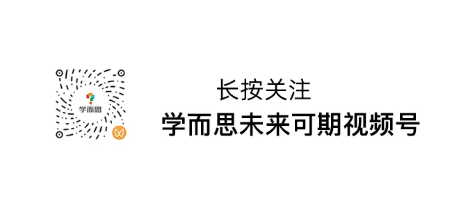 同样听课,学习效果却天差地别?高考逆袭的清华学长是这样说的-第27张图片-四季读书网 同样听课,学习效果却天差地别?高考逆袭的清华学长是这样说的-第27张图片-四季读书网