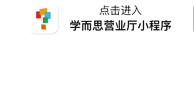 同样听课,学习效果却天差地别?高考逆袭的清华学长是这样说的-第28张图片-四季读书网 同样听课,学习效果却天差地别?高考逆袭的清华学长是这样说的-第28张图片-四季读书网