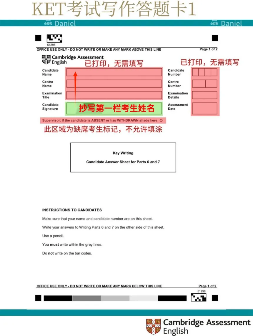 拿走这份KET攻略,考试不烧心|免费模拟测评+资料包-第17张图片-四季读书网 拿走这份KET攻略,考试不烧心|免费模拟测评+资料包-第17张图片-四季读书网