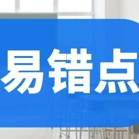 137页!2026版高考英语3500词英汉互译默写本,太全了!-第29张图片-四季读书网 137页!2026版高考英语3500词英汉互译默写本,太全了!-第29张图片-四季读书网
