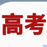 137页!2026版高考英语3500词英汉互译默写本,太全了!-第30张图片-四季读书网 137页!2026版高考英语3500词英汉互译默写本,太全了!-第30张图片-四季读书网