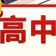 137页!2026版高考英语3500词英汉互译默写本,太全了!-第31张图片-四季读书网 137页!2026版高考英语3500词英汉互译默写本,太全了!-第31张图片-四季读书网