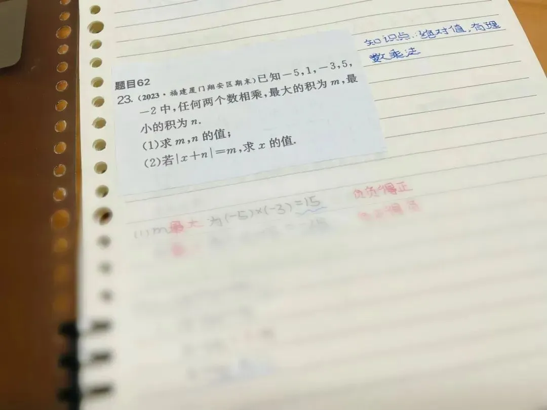 石家庄初三月考:没校排也不必焦虑,家长真正该做的是这四步!-第3张图片-四季读书网