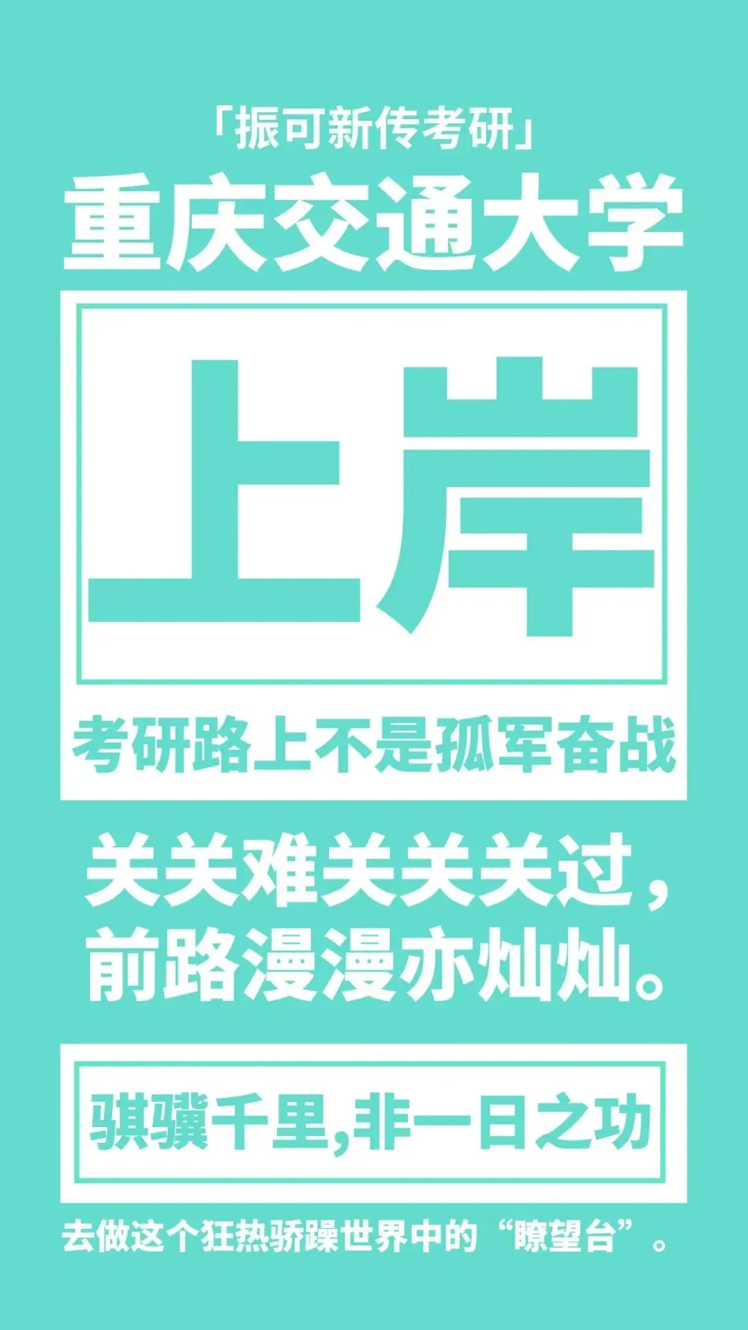 冷门考点1:26西南大学新传考研真题解析|谷登堡星系、即梦、区域与国别研究、思想殖民-第20张图片-四季读书网