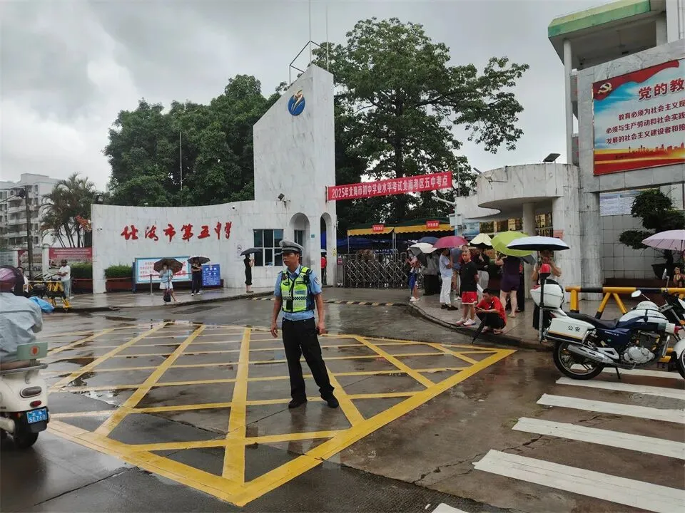 护航中考助梦远航!北海公安交警“三到位”筑牢中考安全防线-第7张图片-四季读书网 护航中考助梦远航!北海公安交警“三到位”筑牢中考安全防线-第7张图片-四季读书网