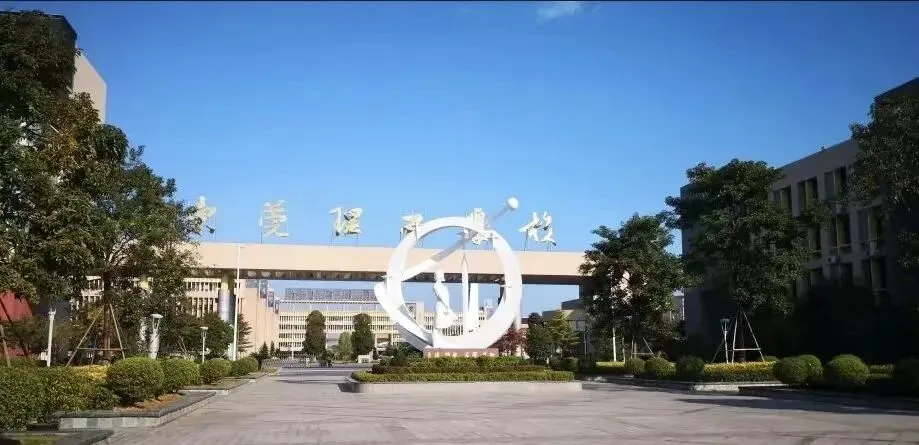 中考择校|东莞理工学校-第1张图片-四季读书网