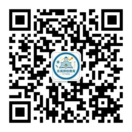 中考择校|东莞理工学校-第5张图片-四季读书网