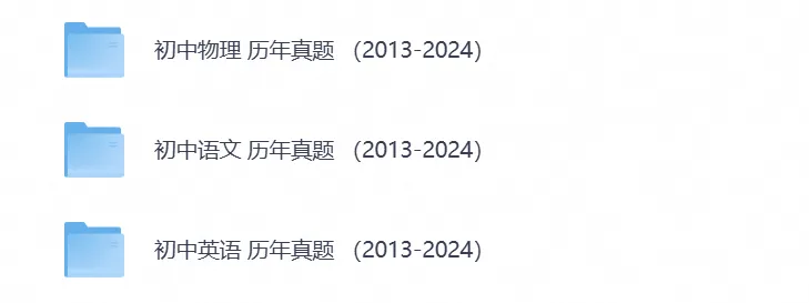 2026年陕西省中考真题试卷及答案解析(附历年真题)pdf电子版-第3张图片-四季读书网