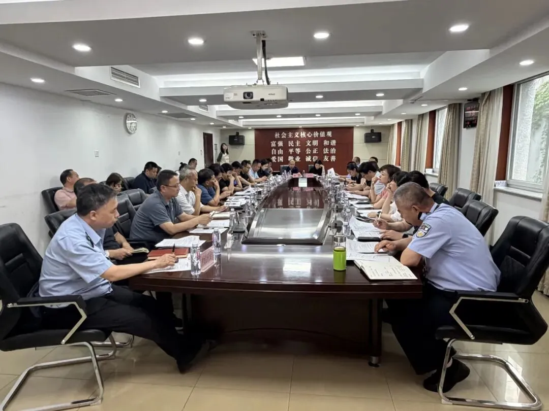 “护航高考,就是护航未来”——学院路街道召开2026年高考保障工作部署会-第2张图片-四季读书网 “护航高考,就是护航未来”——学院路街道召开2026年高考保障工作部署会-第2张图片-四季读书网