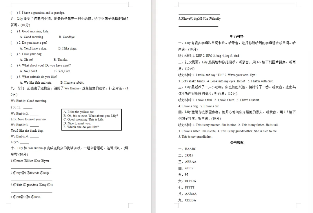 【期中试卷】新人教版小学英语三年级上册期中素养评估卷(含听力音频),文档格式可编辑可下载,文末免费领取-第7张图片-四季读书网 【期中试卷】新人教版小学英语三年级上册期中素养评估卷(含听力音频),文档格式可编辑可下载,文末免费领取-第7张图片-四季读书网