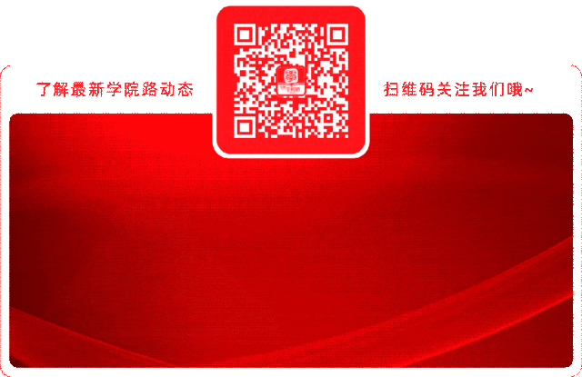 “护航高考,就是护航未来”——学院路街道召开2026年高考保障工作部署会-第12张图片-四季读书网 “护航高考,就是护航未来”——学院路街道召开2026年高考保障工作部署会-第12张图片-四季读书网