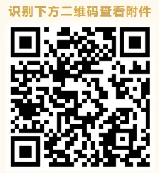 重要通知!2027年高考报名将于11月1日开始!-第3张图片-四季读书网