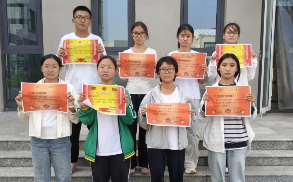 南宫中学高一数学组开展试卷答题规范化实践作业活动-第7张图片-四季读书网