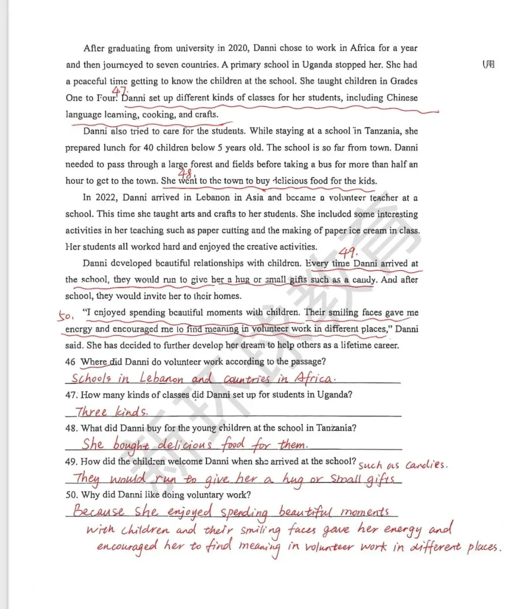 番禺侨兴中学初三英语月考试卷手写版答案+考点标注(附原卷可下载)-第10张图片-四季读书网