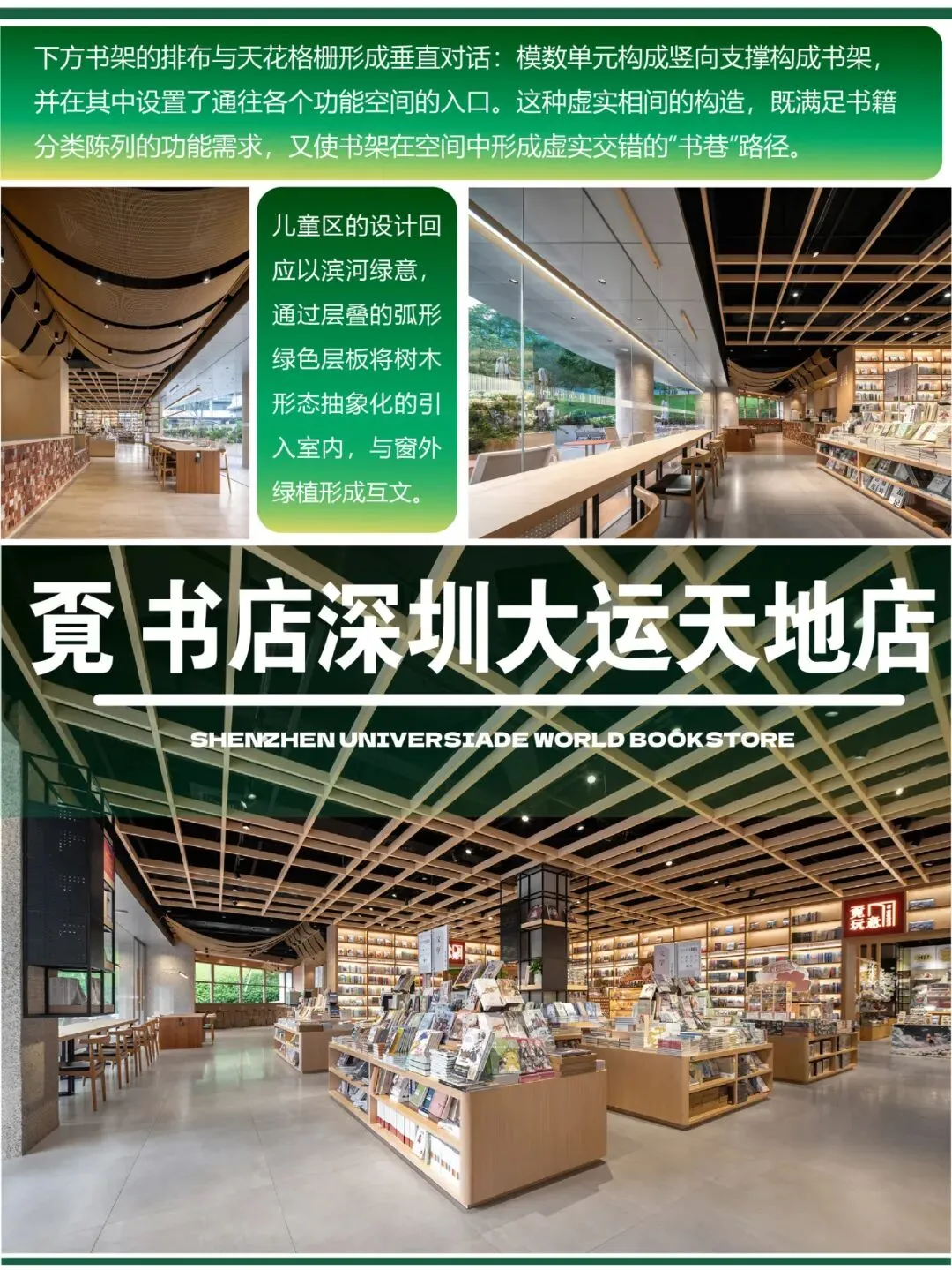 【图优优·真题解析】超详细!2026年天津工业大学环境设计手绘解析,为你点亮指路明灯,不容错过!-第22张图片-四季读书网 【图优优·真题解析】超详细!2026年天津工业大学环境设计手绘解析,为你点亮指路明灯,不容错过!-第22张图片-四季读书网