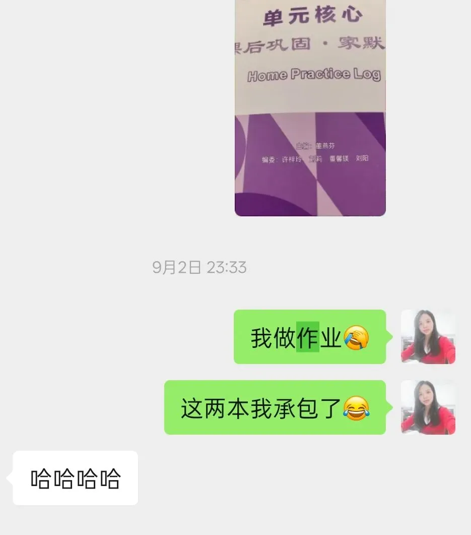 初三的儿子这个学期没做过英语作业,但月考年级第三,他是怎么做到的-第1张图片-四季读书网