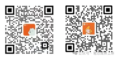 免费!广州白云编制教师珠海场往年真题!-第5张图片-四季读书网 免费!广州白云编制教师珠海场往年真题!-第5张图片-四季读书网