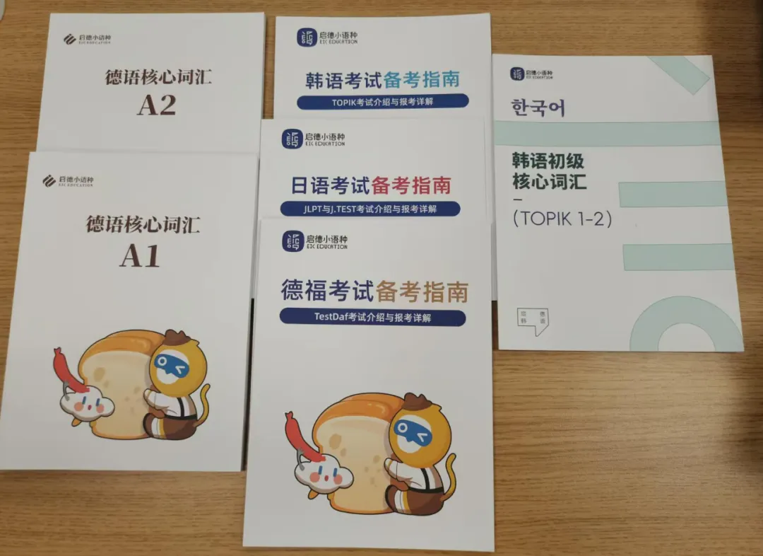 华工自学资料和考试真题更新请查收!-第3张图片-四季读书网
